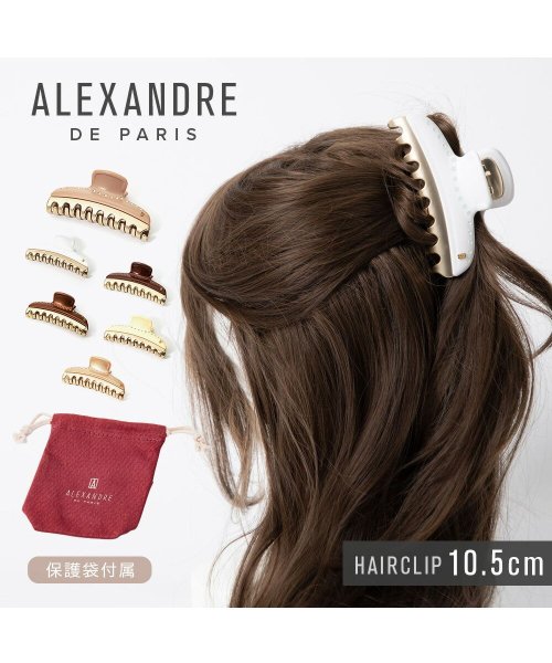 ALEXANDRE DE PARIS(アレクサンドル　ドゥ　パリ)/アレクサンドルドゥパリ ALEXANDRE DE PARIS ICCL－12832－03 ヘアーアクセサリー レディース アクセサリー ヴァンドームクリップ V/img01