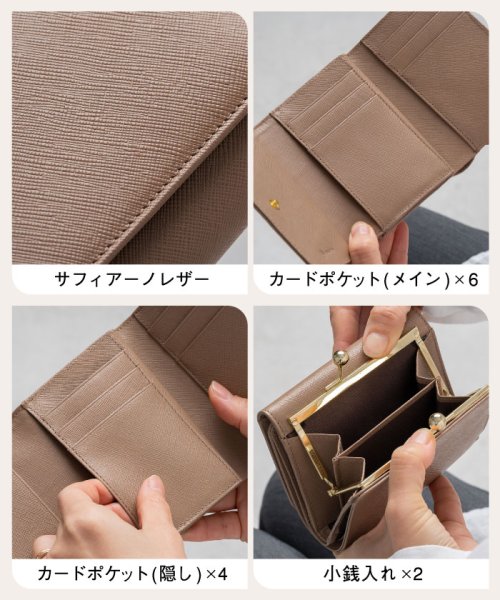MURA(ムラ)/MURA サフィアーノレザー がま口 コンパクト 二つ折り財布/img03