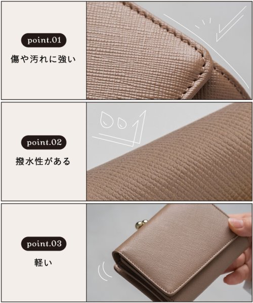 MURA(ムラ)/MURA サフィアーノレザー がま口 コンパクト 二つ折り財布/img11