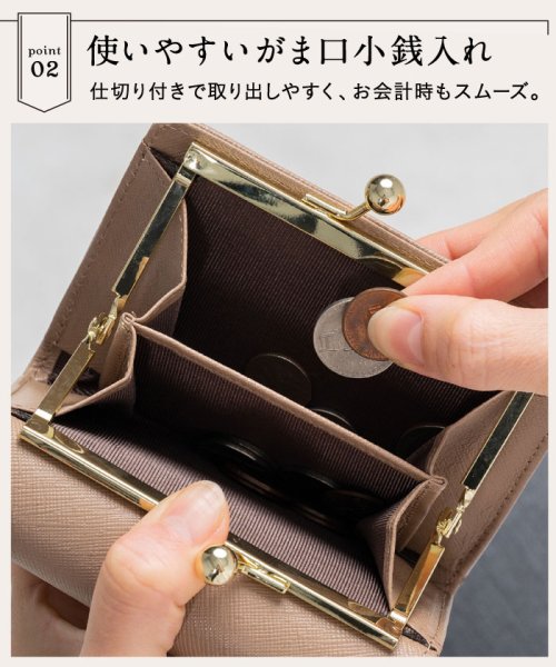 MURA(ムラ)/MURA サフィアーノレザー がま口 コンパクト 二つ折り財布/img12