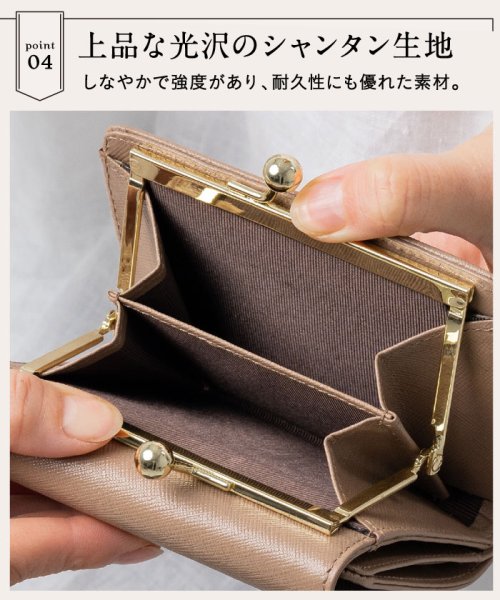 MURA(ムラ)/MURA サフィアーノレザー がま口 コンパクト 二つ折り財布/img16