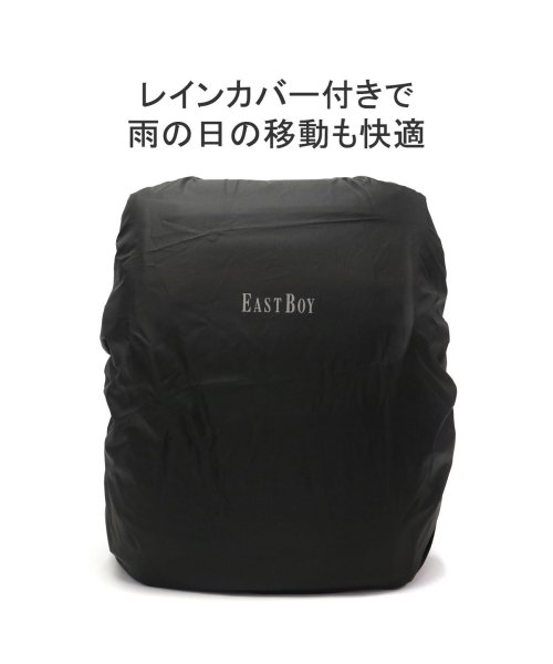 EASTBOY(イーストボーイ)/イーストボーイ リュック 大容量 EASTBOY スクール バッグ B4 30L 通学 軽量 抗菌 撥水 PC収納 レインカバー付き プランタン EBA44/img07