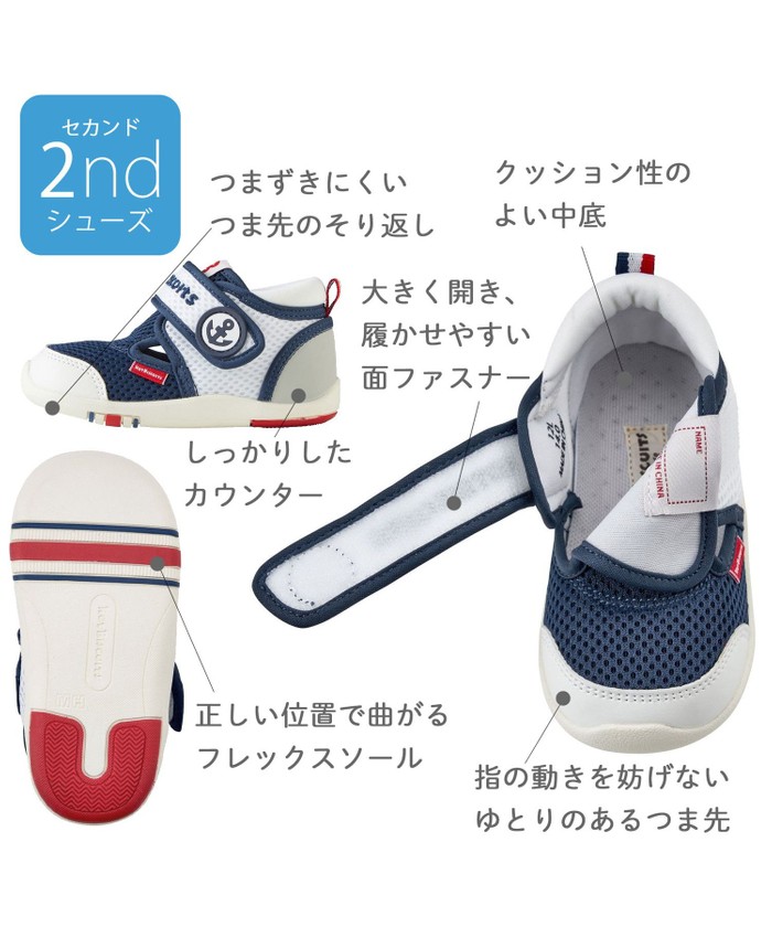 ミキハウス　合成皮革ワンストラップシューズ  14cm 楽天市場】ミキハウス mikihouse 合成皮革ワンストラップキッズ