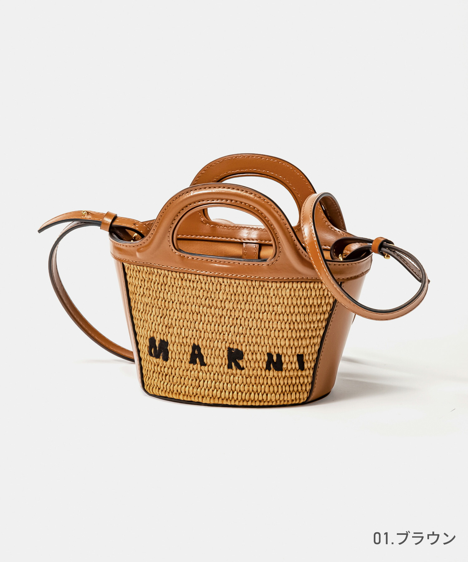 セール】マルニ MARNI BMMP0067Q0 P3860 ショルダーバッグ トロピカ