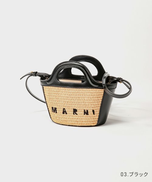 MARNI(マルニ)/マルニ MARNI BMMP0067Q0 P3860 ショルダーバッグ トロピカリア マイクロ サマー レディース バッグ かごバッグ TROPICALIA S/img04