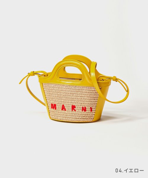 MARNI(マルニ)/マルニ MARNI BMMP0067Q0 P3860 ショルダーバッグ トロピカリア マイクロ サマー レディース バッグ かごバッグ TROPICALIA S/img05