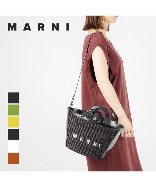 MARNI(マルニ)/マルニ MARNI BMMP0068Q0 P3860 ハンドバッグ TROPICALIA レディース バック かごバッグ トロピカリア サマー スモール 肩掛け/img01