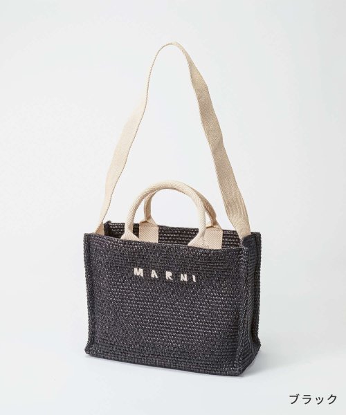 MARNI(マルニ)/マルニ MARNI SHMP0077U0 P3860 トートバッグ レディース ショルダーバッグ かごバッグ SMALL TOTE 2way Z0R42 Z1Q/img03