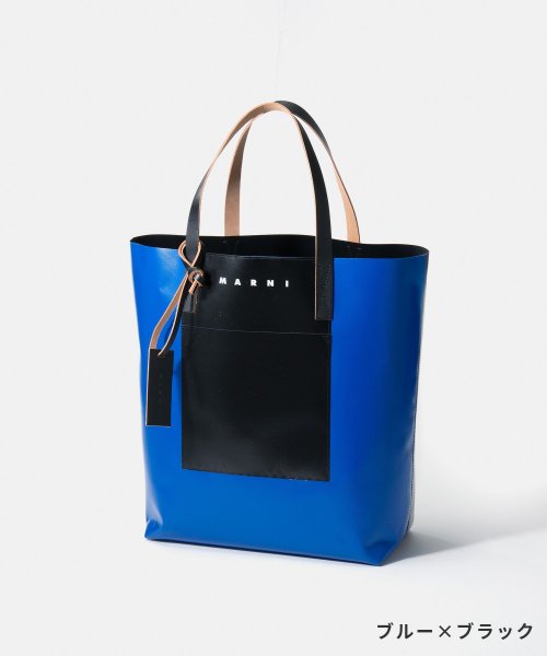 MARNI マルニ トライベッカバイカラートート ブルー✖️ブラック 
