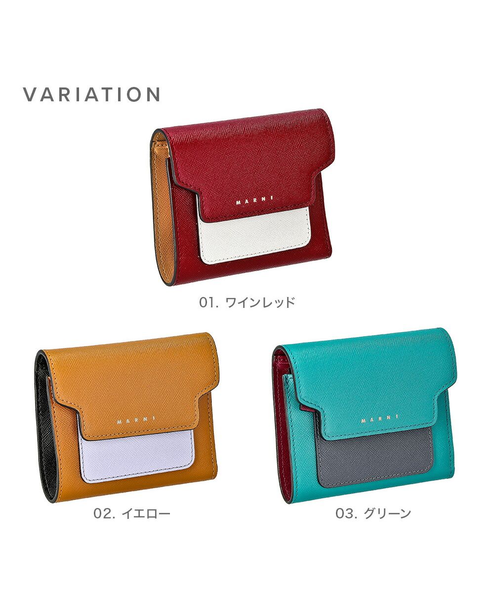 MARNI レザー ミニウォレット コインケース レッド/ネイビー MARNI レザー ミニウォレット コインケース レッド/ネイビー