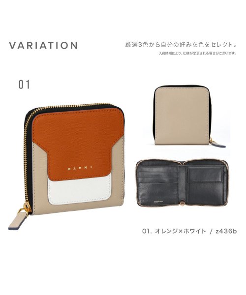 MARNI(マルニ)/マルニ MARNI 二つ折り財布 PFMOQ09U11 LV520 レディース 財布 ジップアラウンド レザー ウォレット ラウンドファスナー コンパクト ミニ/img08