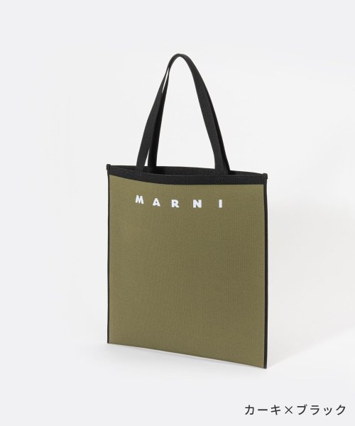 MARNI(マルニ)/マルニ MARNI SHMQ0033A0 P4602 トートバッグ メンズ バッグ ジャガード ブランドロゴ 通勤 旅行 おしゃれ ショッピングバッグ プレゼン/img03