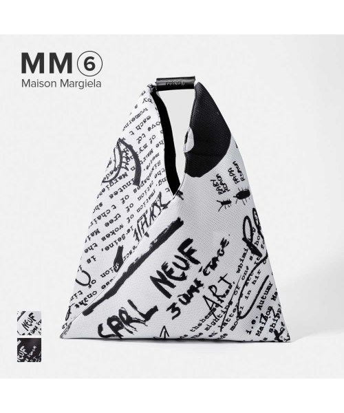 MM6 Maison Margiela(MM６　メゾンマルジェラ)/エムエムシックス MM6 S54WD0039 P4539 トートバッグ ジャパニーズ メンズ レディース バック 手提げバッグ シンプル カジュアル トライアン/img01