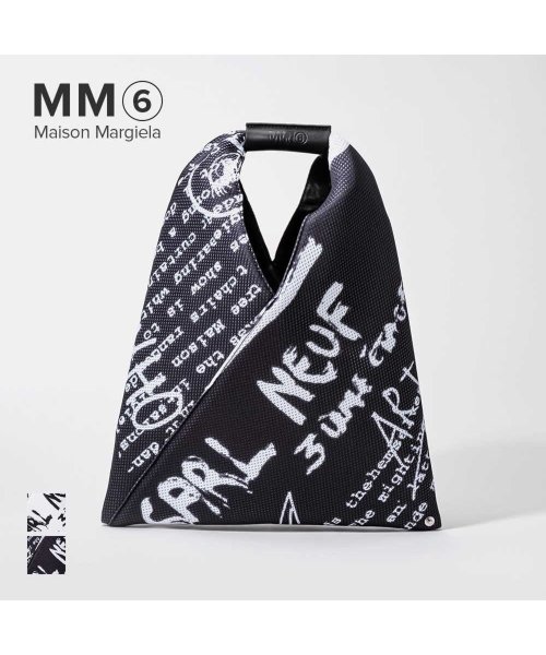 MM6 Maison Margiela(MM６　メゾンマルジェラ)/エムエムシックス MM6 S54WD0043 P4539 トートバッグ ジャパニーズ メンズ レディース バック 手提げバッグ シンプル カジュアル トライアン/img01