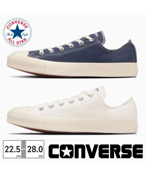 CONVERSE(CONVERSE)/コンバース converse ユニセックス オールスター NV－アーミーズ ローカット 1SD306 1SD307/img01