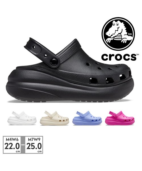 crocs(クロックス)/クロックス crocs ユニセックス 207521 クラッシュ クロッグ 001 100 2Y2 5Q6 6UB/img01