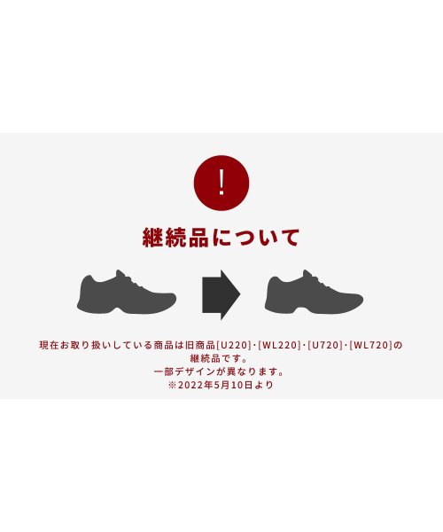 new balance(ニューバランス)/ニューバランス new balance ユニセックス UL420M  WL420M  UL720/img04