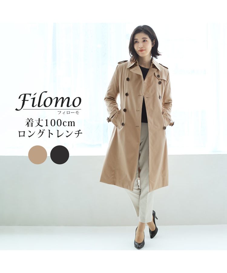 Filomo] トレンチコート レディース スプリングコート ロング 春