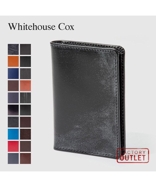 Whitehouse Cox(ホワイトハウスコックス)/ホワイトハウスコックス Whitehouse Cox S7412 名刺入れ カードケース メンズ レザー 本革 ビジネス カード入れ シンプル プレゼント ギフ/img01
