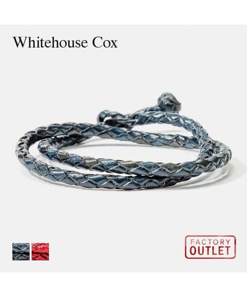 Whitehouse Cox(ホワイトハウスコックス)/ホワイトハウスコックス Whitehouse Cox P2245 ブレスレット メンズ アクセサリー メッシュブレスレット レザー ダブル イントレチャートコレ/img01