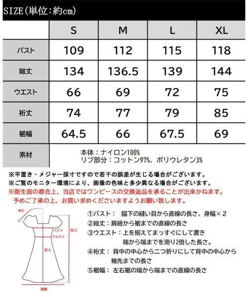 Classical Elf(クラシカルエルフ)/《JaVa ジャバコラボ》シャカシャカ素材の進化系。バックルベルトワンピース/img13