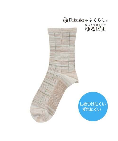 fukuske(フクスケ)/福助 公式  靴下 メンズ FUKURASHI (フクラシ) 足底メッシュ チェック柄 クルー丈  37768w<br>紳士 男性  フクスケ fukuske/img01