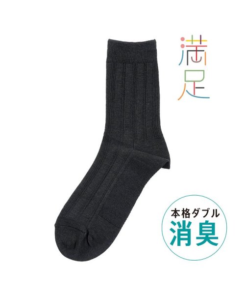 manzoku(満足)/福助 公式  靴下 メンズ 満足 消臭 ストライプ クルー丈  33113w<br>紳士 男性  フクスケ fukuske/img01