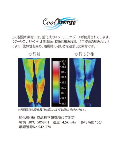 manzoku(満足)/福助 公式  ストッキング レディース デイリー満足 3足組 クールエナジー UV 無地 パンティストッキング  190－1943<br>婦人 女性  フクスケ/img08