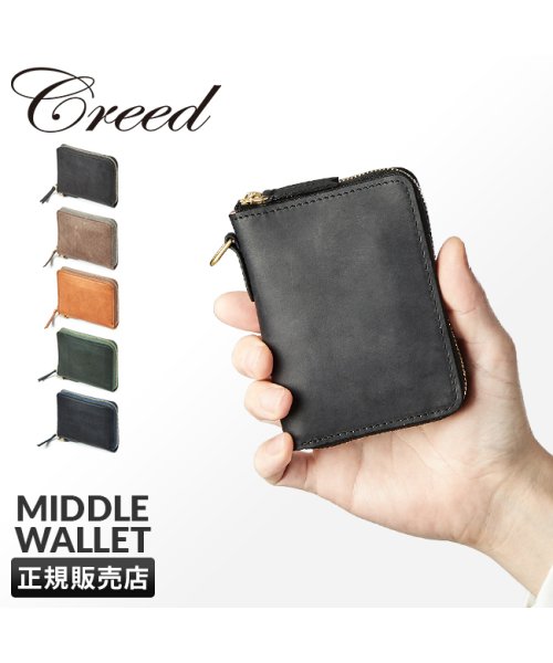 Creed(クリード)/クリード 財布 二つ折り財布 ミドルウォレット メンズ レディース ブランド レザー 本革 box型小銭入れ Creed 312C944/img01