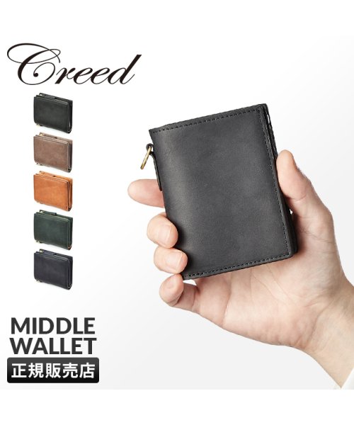 Creed(クリード)/クリード 財布 二つ折り財布 ミドルウォレット メンズ レディース ブランド レザー 本革 小銭入れあり Creed 312C974/img01