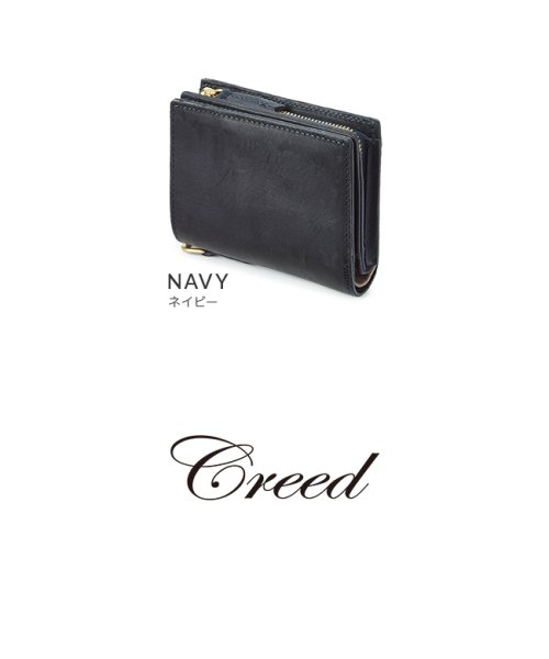 クリード 財布 二つ折り財布 ミドルウォレット メンズ レディース ブランド レザー 本革 小銭入れあり Creed 312C974 シワ