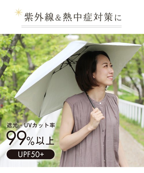 sankyoshokai(サンキョウショウカイ)/晴雨兼用 折りたたみ傘軽量/img06