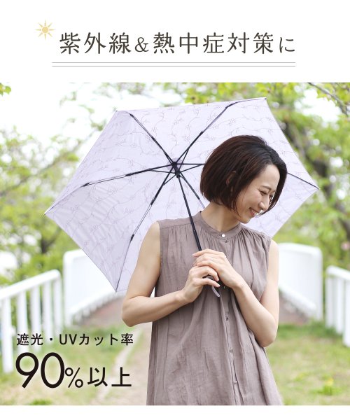 sankyoshokai(サンキョウショウカイ)/晴雨兼用 折りたたみ傘刺繍/img07