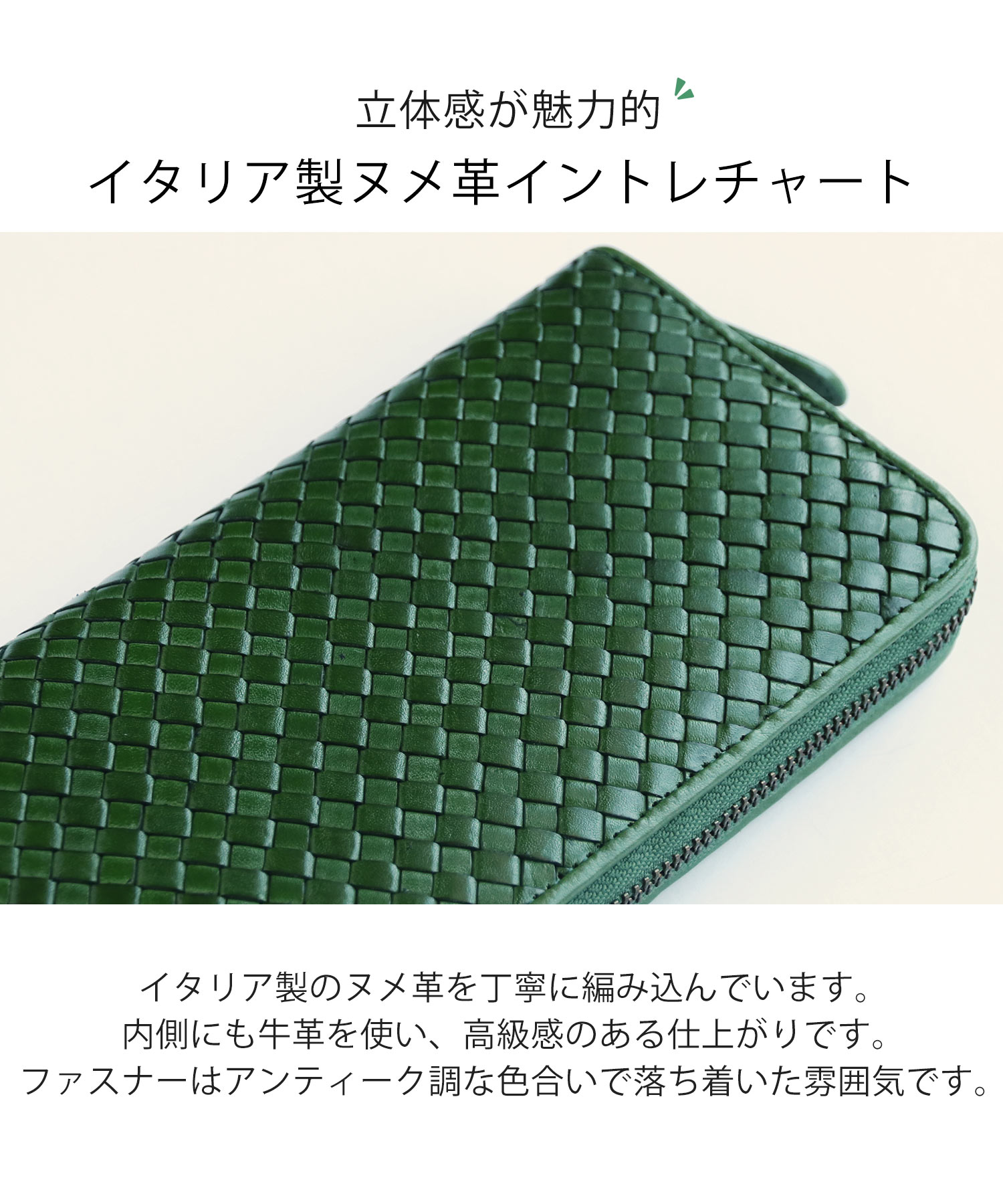 doob London]イタリア ヌメ革 メッシュ ラウンドファスナー 長財布