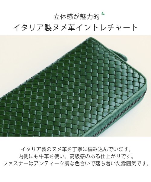 [doob London]イタリア ヌメ革 メッシュ ラウンドファスナー 長財布 イタリア ヌメ革 ラウンドファスナー