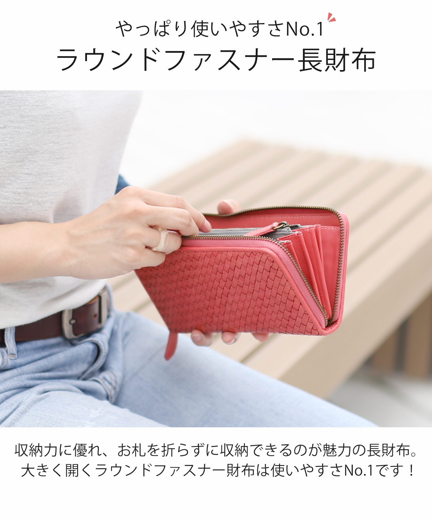 doob London]イタリア ヌメ革 メッシュ ラウンドファスナー 長財布