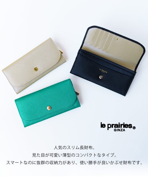 PRAIRIE(プレリー)/[le prairies]牛革レザー長財布/img01