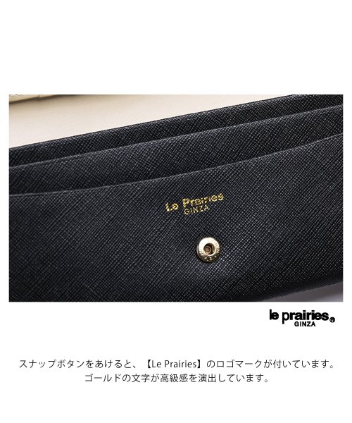 PRAIRIE(プレリー)/[le prairies]牛革レザー長財布/img10