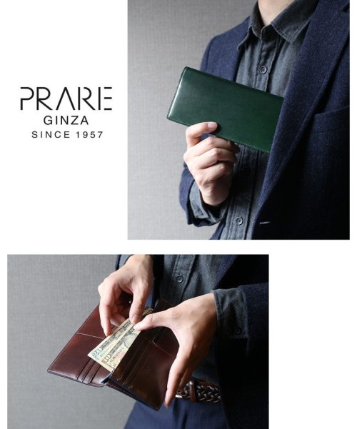 PRAIRIE(プレリー)/[PRAIRIE]ナチュラルコードバン長財布/img11