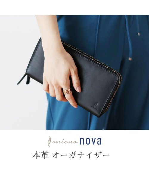 [mieno]牛革レザーオーガナイザーお財布 
