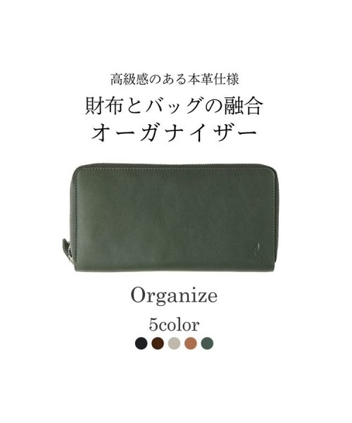 [mieno]牛革レザーオーガナイザーお財布 