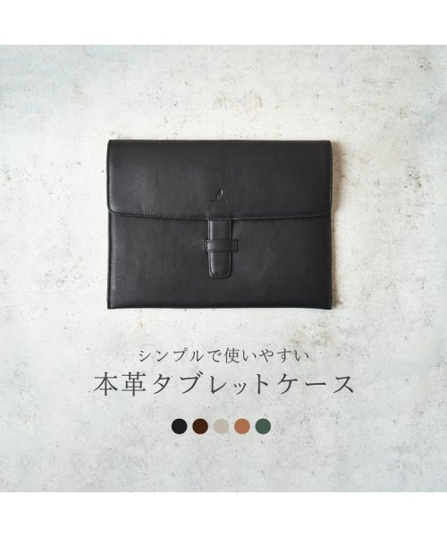 sankyoshokai(サンキョウショウカイ)/[mieno]牛革レザータブレットケース/img03