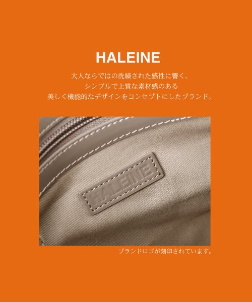 HALEINE(アレンヌ)/[HALEINE]牛革レザー刺繍入りショルダーバッグ/img11