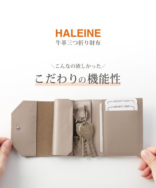 HALEINE(アレンヌ)/[HALEINE]牛革レザー刺繍入り折り財布キーリング付き/img03