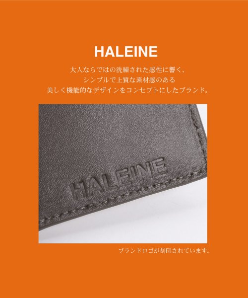 HALEINE(アレンヌ)/[HALEINE]牛革レザー刺繍入り折り財布キーリング付き/img11