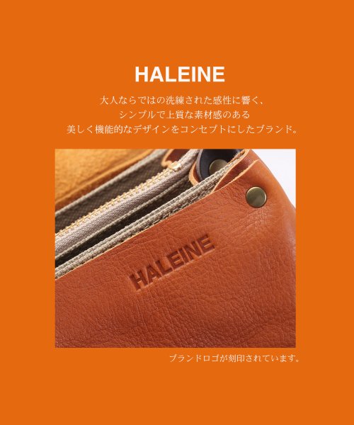 HALEINE(アレンヌ)/[HALEINE]牛革オイルヌメ ショルダーバッグ 日本製/img11