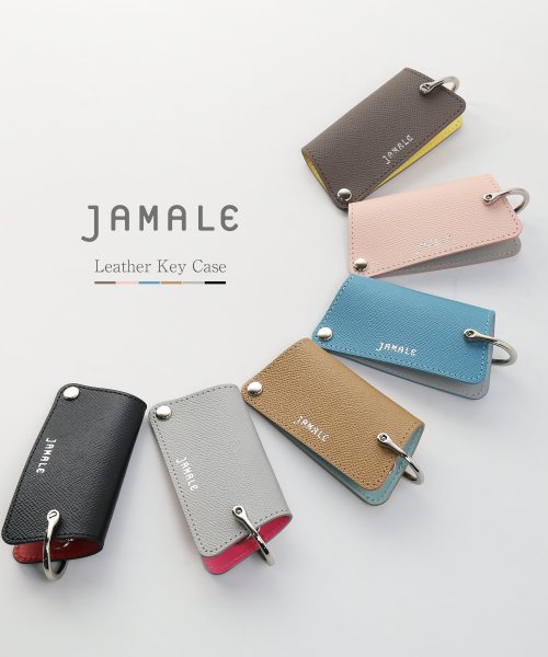 Jamale(ジャマレ)/[Jamale]牛革レザーバイカラーキーケース 日本製/img02