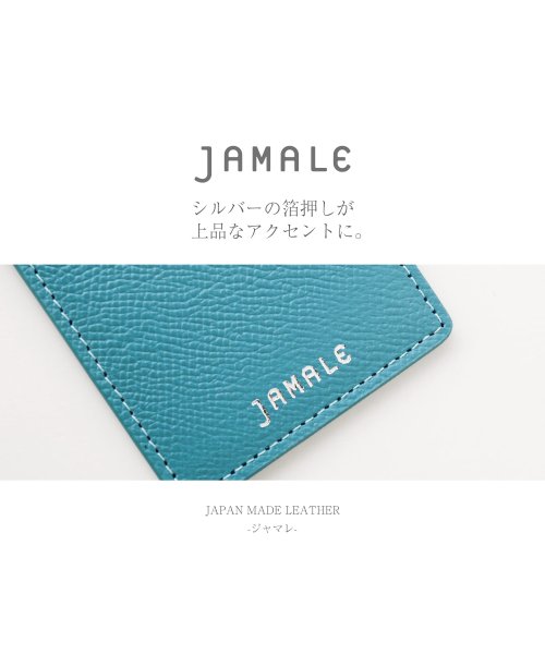 Jamale(ジャマレ)/[Jamale]牛革レザーバイカラーパスケース日本製/img04