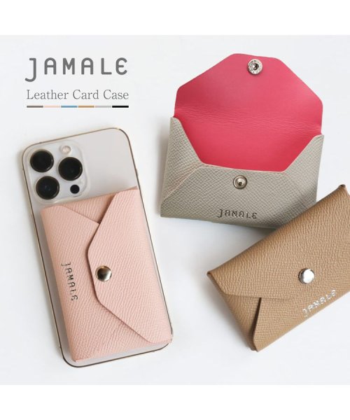 Jamale(ジャマレ)/[Jamale]牛革レザーバイカラーカードケース 日本製/img01