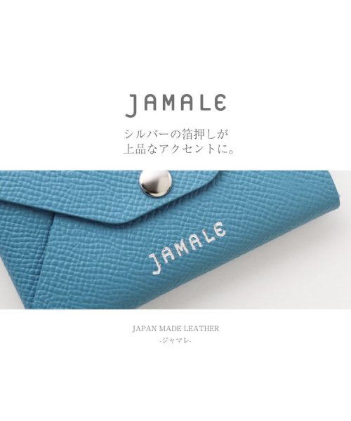 Jamale(ジャマレ)/[Jamale]牛革レザーバイカラーカードケース 日本製/img04